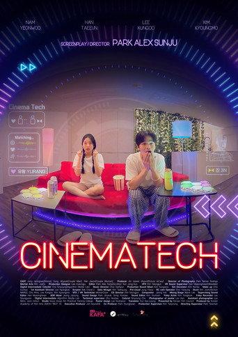 CinemaTech (2022) poster