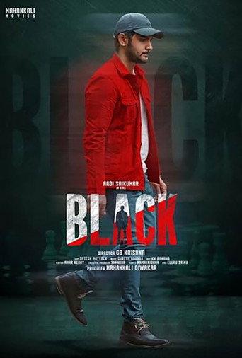 Black 2022 (2022) poster