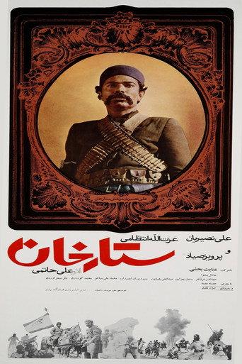 Sattar Khan (1973) poster