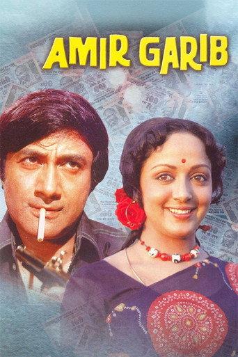 Amir Garib (1974) poster