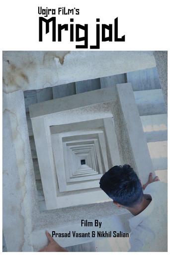 Mrigjal (2022) poster
