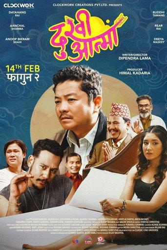 Dukhi Aatma (2025) poster
