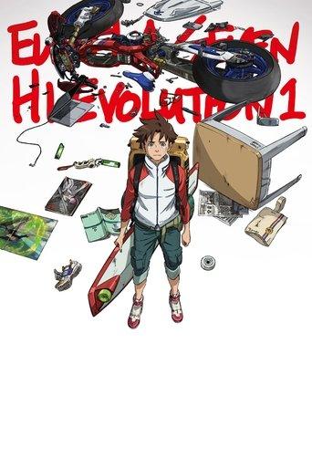 Eureka Seven Hi-Evolution 1 (2017) poster