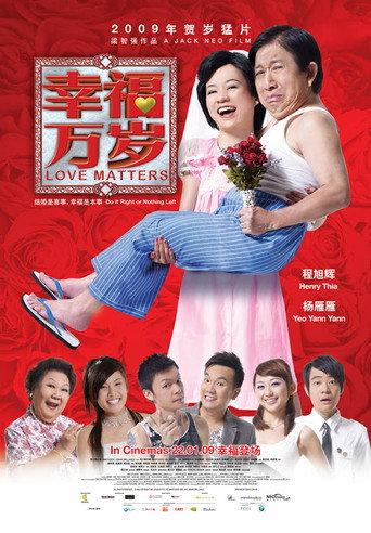 Love Matters (2009) poster