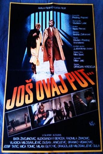 This Time Only (1983) poster