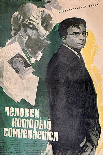 The Man Who Doubts (1963) poster