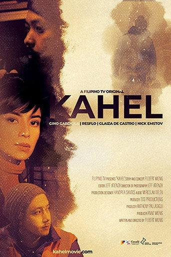 Kahel (2023) poster