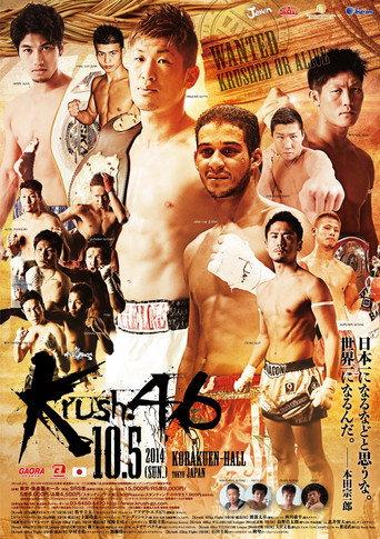 Krush 46 (2014) poster
