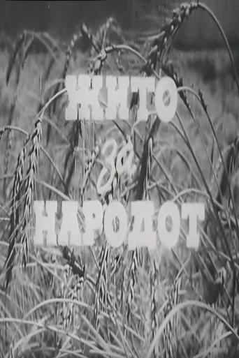 Grain for the People (1947) poster