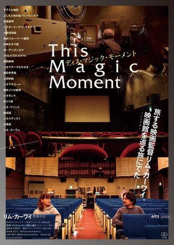 This Magic Moment (2023) poster