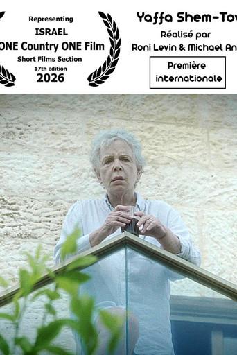 Yaffa Shem-Tov (2025) poster