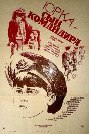 ‎Yurka - the Son of the Commander‎ (1984) poster
