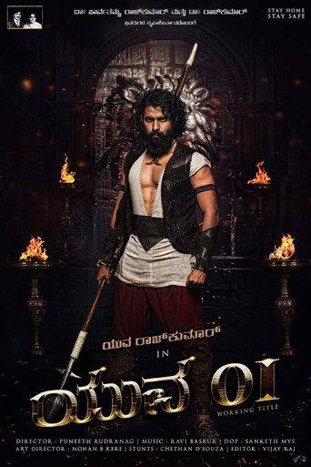 Yuva 01 () poster