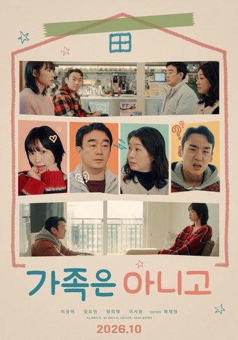 Not a Family (2026) poster