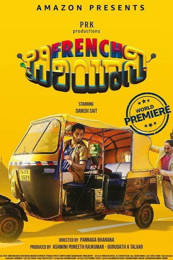 French Biriyani (2020) poster
