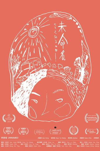Unnamed (2019) poster