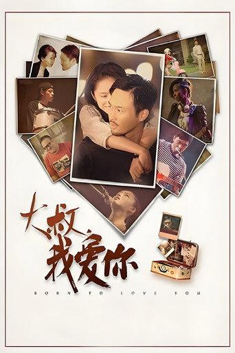 Born To Love You (2013) poster