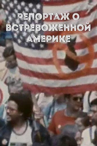 Reporting on the covering America (1982) poster