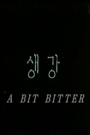 A Bit Bitter (1996) poster