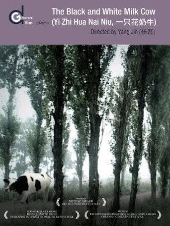 The Black and White Milk Cow (2004) poster