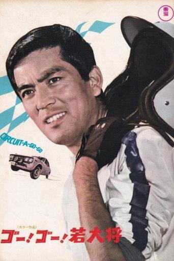 Circuit-A-Go-Go (1967) poster