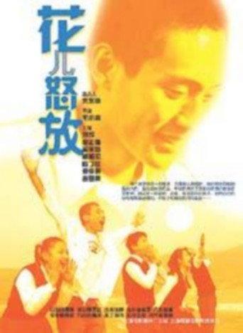 Flowers (2001) poster