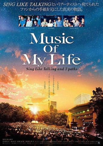 Music Of My Life (2017) poster