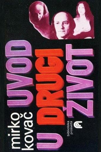 Introduction to Another Life (1992) poster