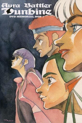 Aura Battler Dunbine Memorial (2000) poster
