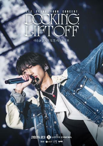 Lee Seung Yoon Concert Docking : Liftoff (2024) poster