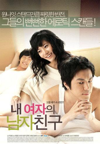 Cheaters (2007) poster