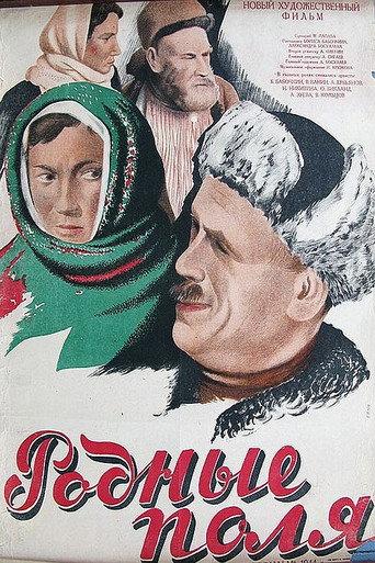 Native Fields (1945) poster