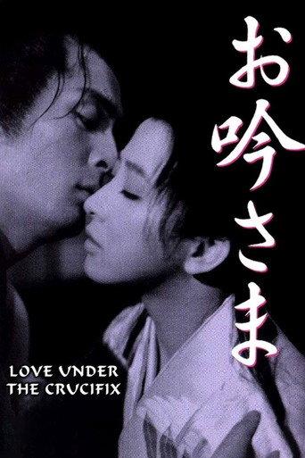 Love Under the Crucifix (1962) poster