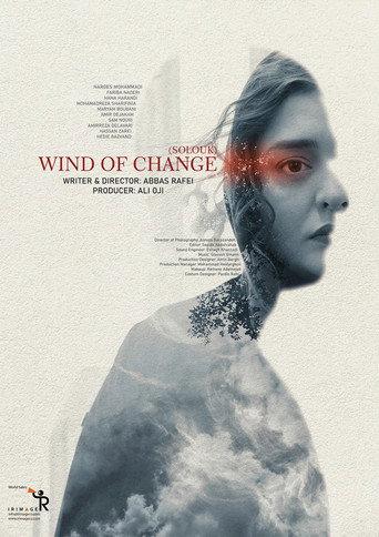 Wind of Change (2023) poster