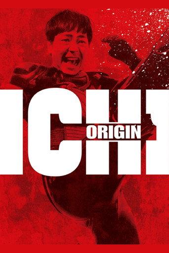 1-Ichi (2003) poster