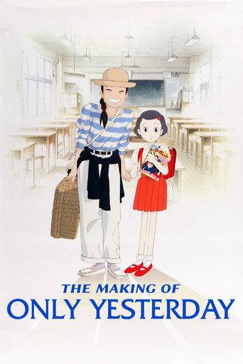 The Making of Only Yesterday (1991) poster