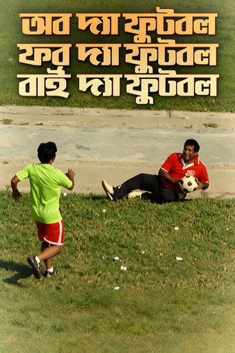 Off The Football For The Footboll By The Football (2013) poster