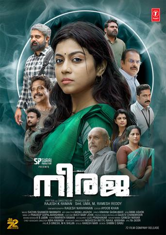 Neeraja (2023) poster