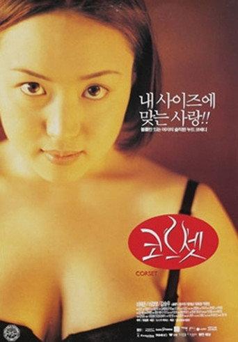 Corset (1996) poster
