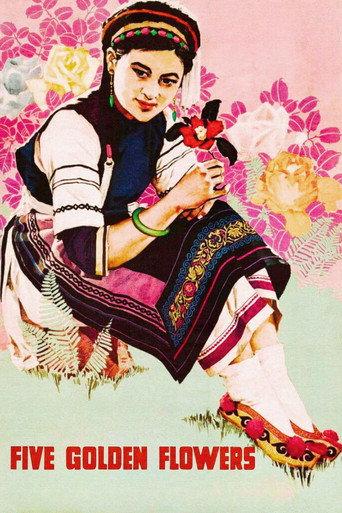 Five Golden Flowers (1959) poster