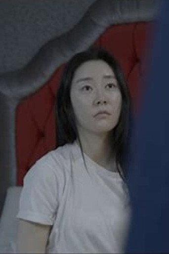 Eunmi (2019) poster
