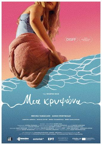 A Hideout (2026) poster