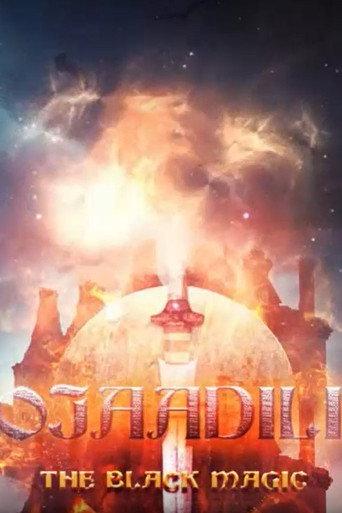 Ojaadili II (2016) poster