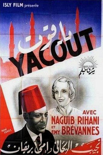 Yacout (1934) poster