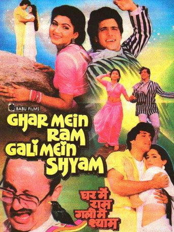 Ghar Mein Ram Gali Mein Shyam (1987) poster