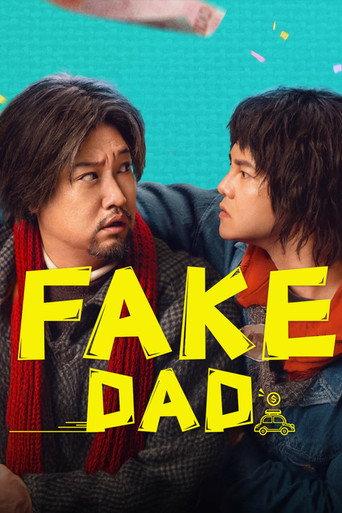Fake Dad (2025) poster