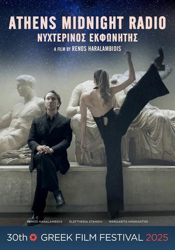 Athens Midnight Radio (2024) poster