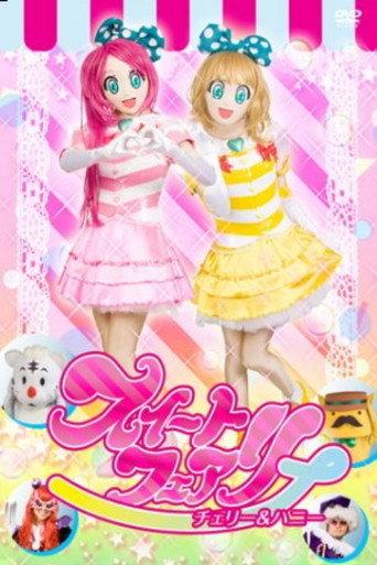 Sweet Fairy: Cherry and Honey () poster
