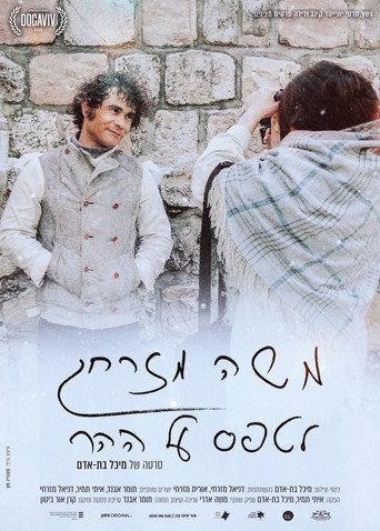 Moshe Mizrahi – Climbing the Mountain (2026) poster