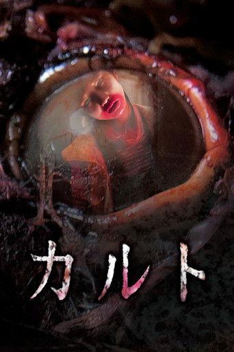Cult (2013) poster